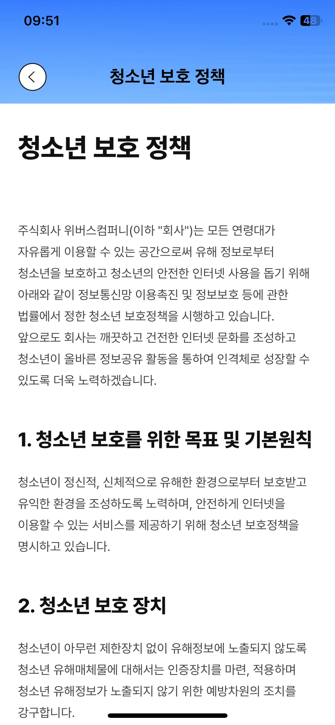 Test Image 9